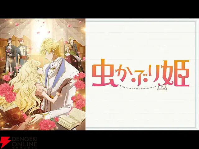 新生活のストレスを溶かすぞ…究極の癒やし＆日常系アニメ10選。『葬送のフリーレン』『スキップとローファー』など
