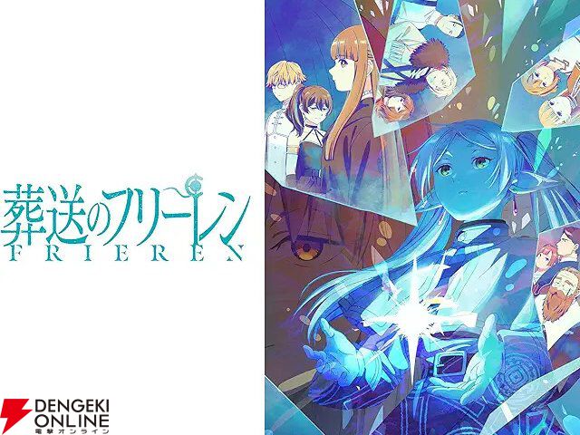 新生活のストレスを溶かすぞ…究極の癒やし＆日常系アニメ10選。『葬送のフリーレン』『スキップとローファー』など