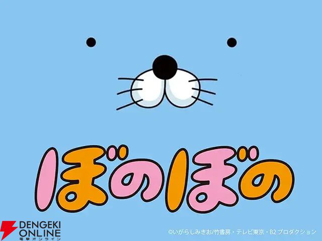 新生活のストレスを溶かすぞ…究極の癒やし＆日常系アニメ10選。『葬送のフリーレン』『スキップとローファー』など