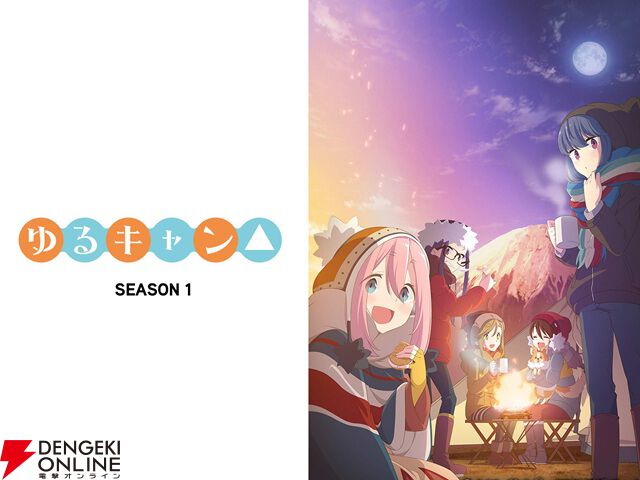 新生活のストレスを溶かすぞ…究極の癒やし＆日常系アニメ10選。『葬送のフリーレン』『スキップとローファー』など