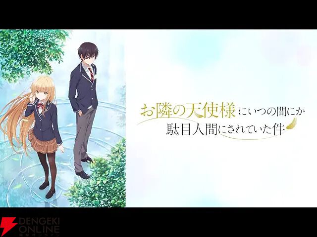 新生活のストレスを溶かすぞ…究極の癒やし＆日常系アニメ10選。『葬送のフリーレン』『スキップとローファー』など