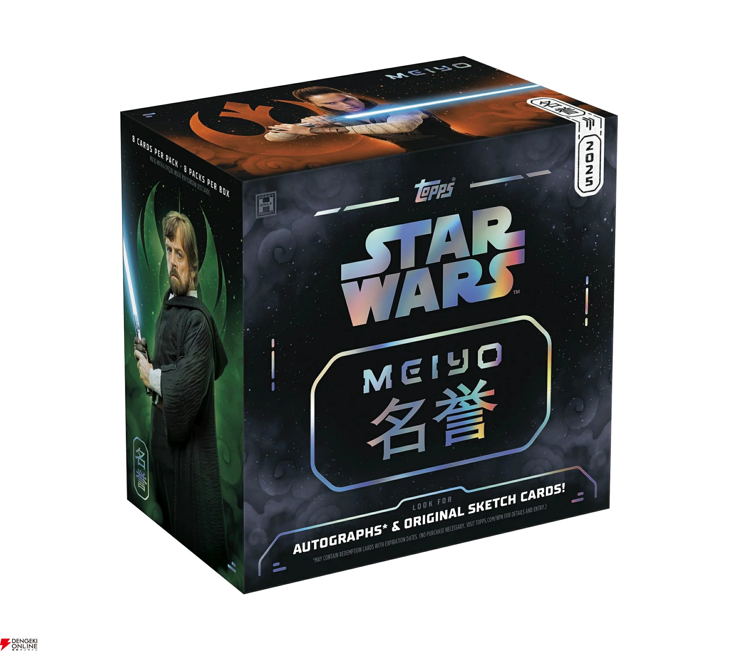 スター・ウォーズ】ハリソン・フォードらのサインも当たる!? Toppsの