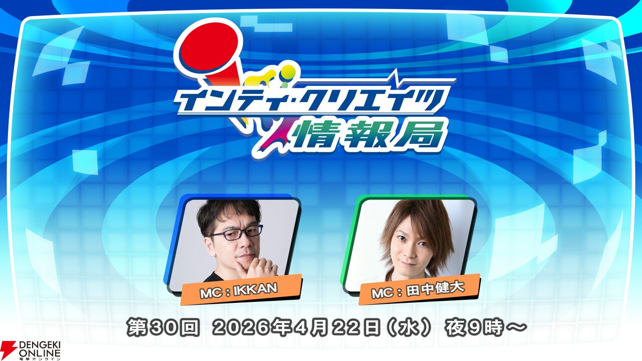 『ぼくらのキングダム 時食む果実といにしえの魔物』