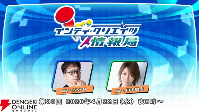 『ぼくらのキングダム 時食む果実といにしえの魔物』