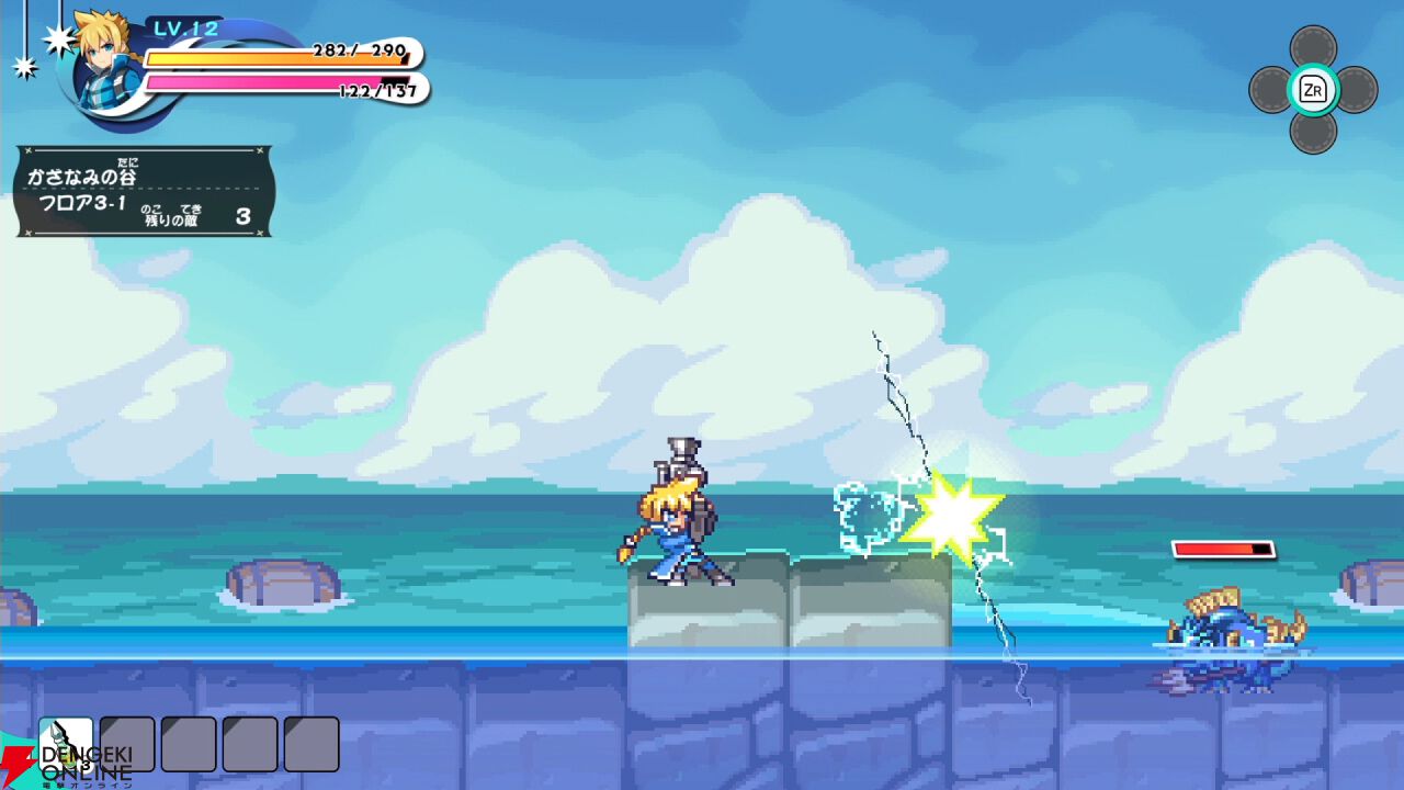 『ぼくらのキングダム 時食む果実といにしえの魔物』