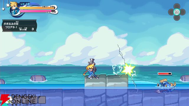 『ぼくらのキングダム 時食む果実といにしえの魔物』