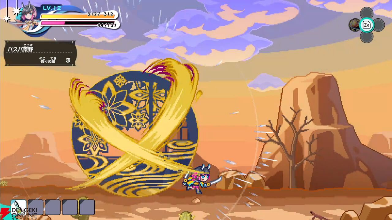 『ぼくらのキングダム 時食む果実といにしえの魔物』