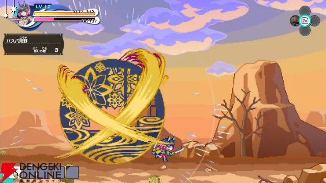 『ぼくらのキングダム 時食む果実といにしえの魔物』