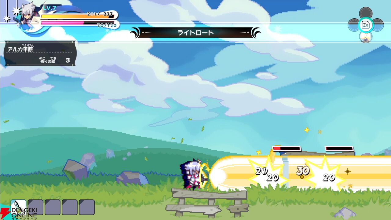 『ぼくらのキングダム 時食む果実といにしえの魔物』