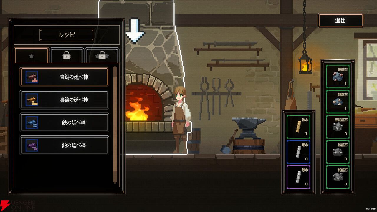 家族と片腕を失った大工と追放された女性大工の鍛冶屋経営シミュレーション『トカトントン:片腕の鍛冶屋』体験版が配信