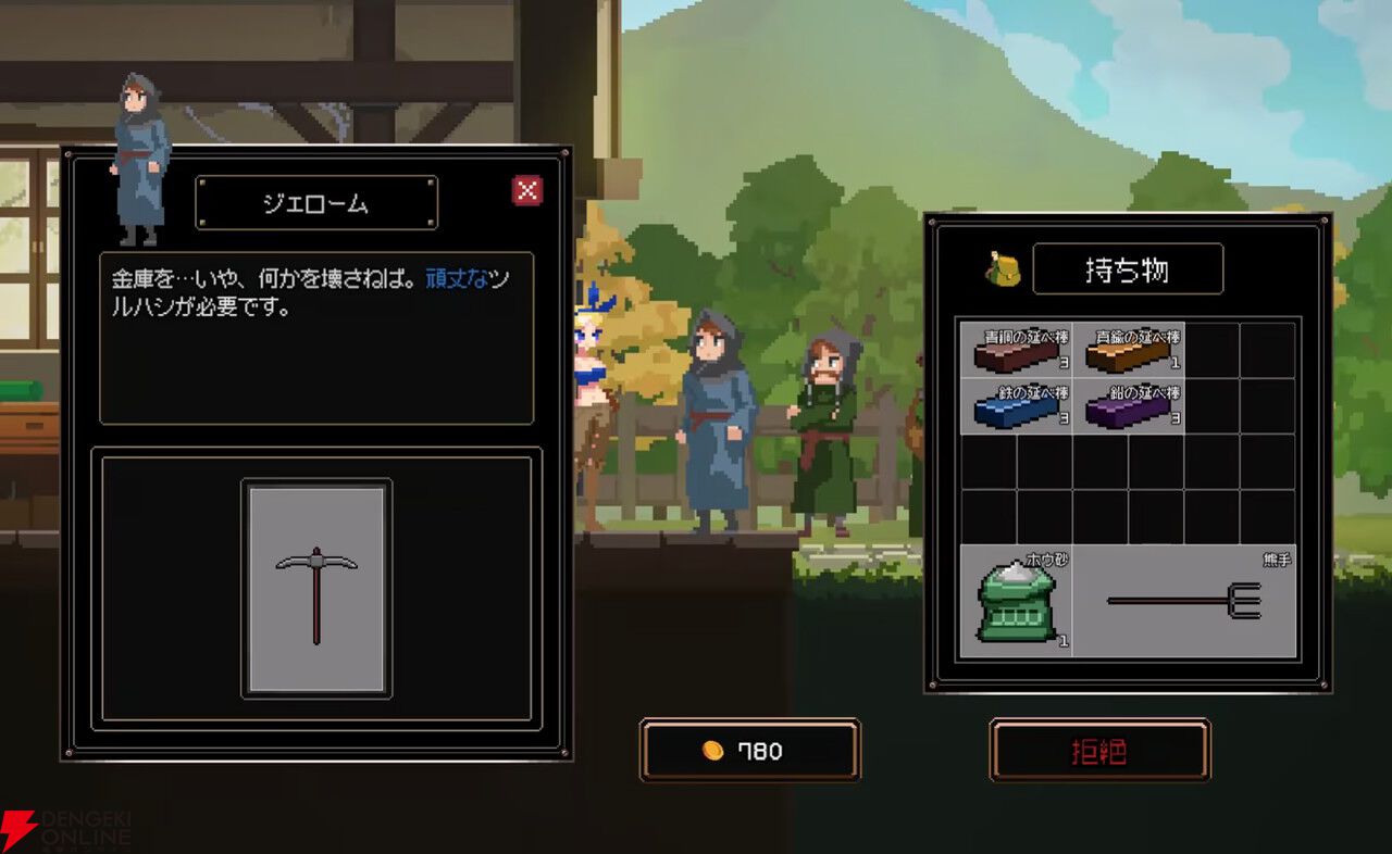 家族と片腕を失った大工と追放された女性大工の鍛冶屋経営シミュレーション『トカトントン:片腕の鍛冶屋』体験版が配信