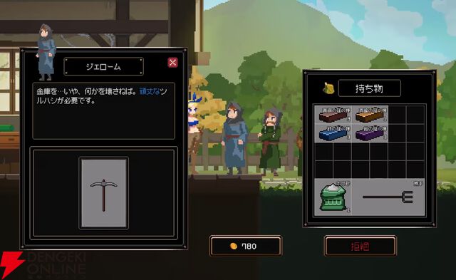 家族と片腕を失った大工と追放された女性大工の鍛冶屋経営シミュレーション『トカトントン：片腕の鍛冶屋』体験版が配信