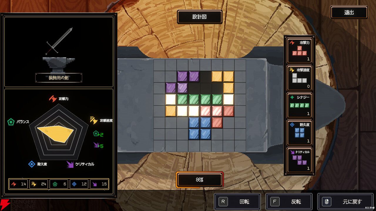 家族と片腕を失った大工と追放された女性大工の鍛冶屋経営シミュレーション『トカトントン:片腕の鍛冶屋』体験版が配信