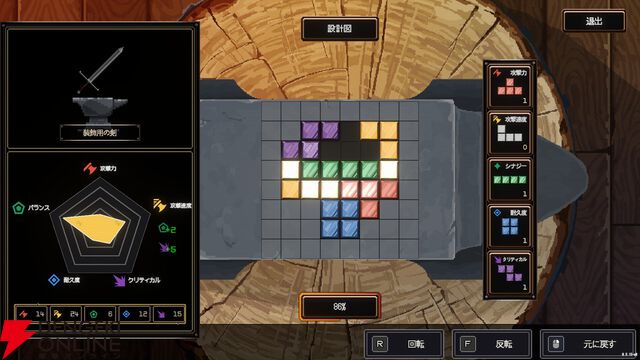 家族と片腕を失った大工と追放された女性大工の鍛冶屋経営シミュレーション『トカトントン：片腕の鍛冶屋』体験版が配信