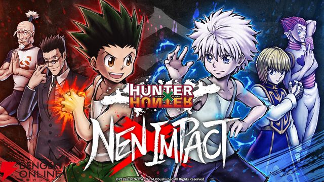 『HUNTER×HUNTER NEN×IMPACT（ハンター×ハンター ネン×インパクト）』
