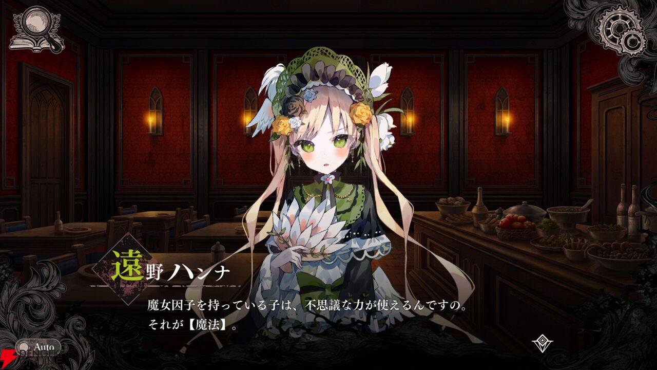 画像12/13＞Switch版『魔法少女ノ魔女裁判（まのさば）』ファミ通DX