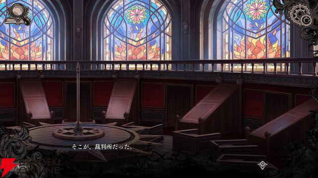 Switch版『魔法少女ノ魔女裁判』ファミ通DXパック