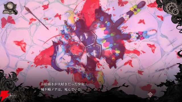 Switch版『魔法少女ノ魔女裁判』ファミ通DXパック