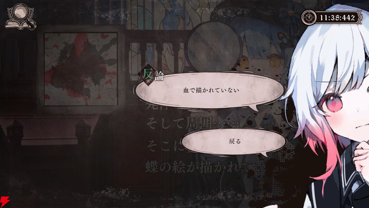 画像13/13＞Switch版『魔法少女ノ魔女裁判（まのさば）』ファミ通DX