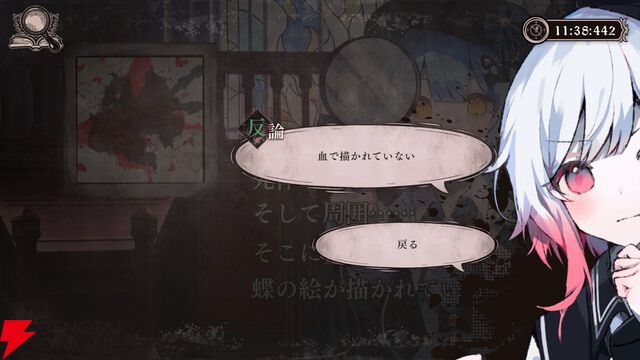 Switch版『魔法少女ノ魔女裁判』ファミ通DXパック