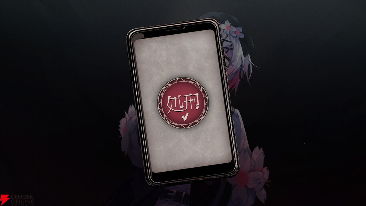 Switch版『魔法少女ノ魔女裁判』ファミ通DXパック