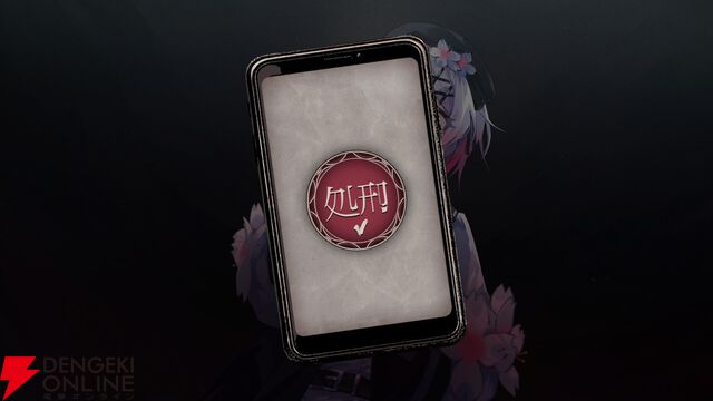 Switch版『魔法少女ノ魔女裁判』ファミ通DXパック