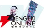 Switch版『魔法少女ノ魔女裁判』ファミ通DXパック