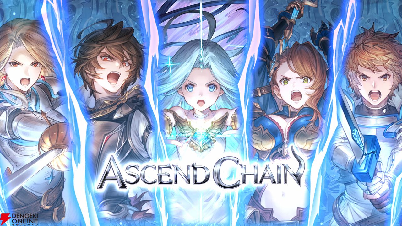 『GRANBLUE FANTASY: Relink - Endless Ragnarok』