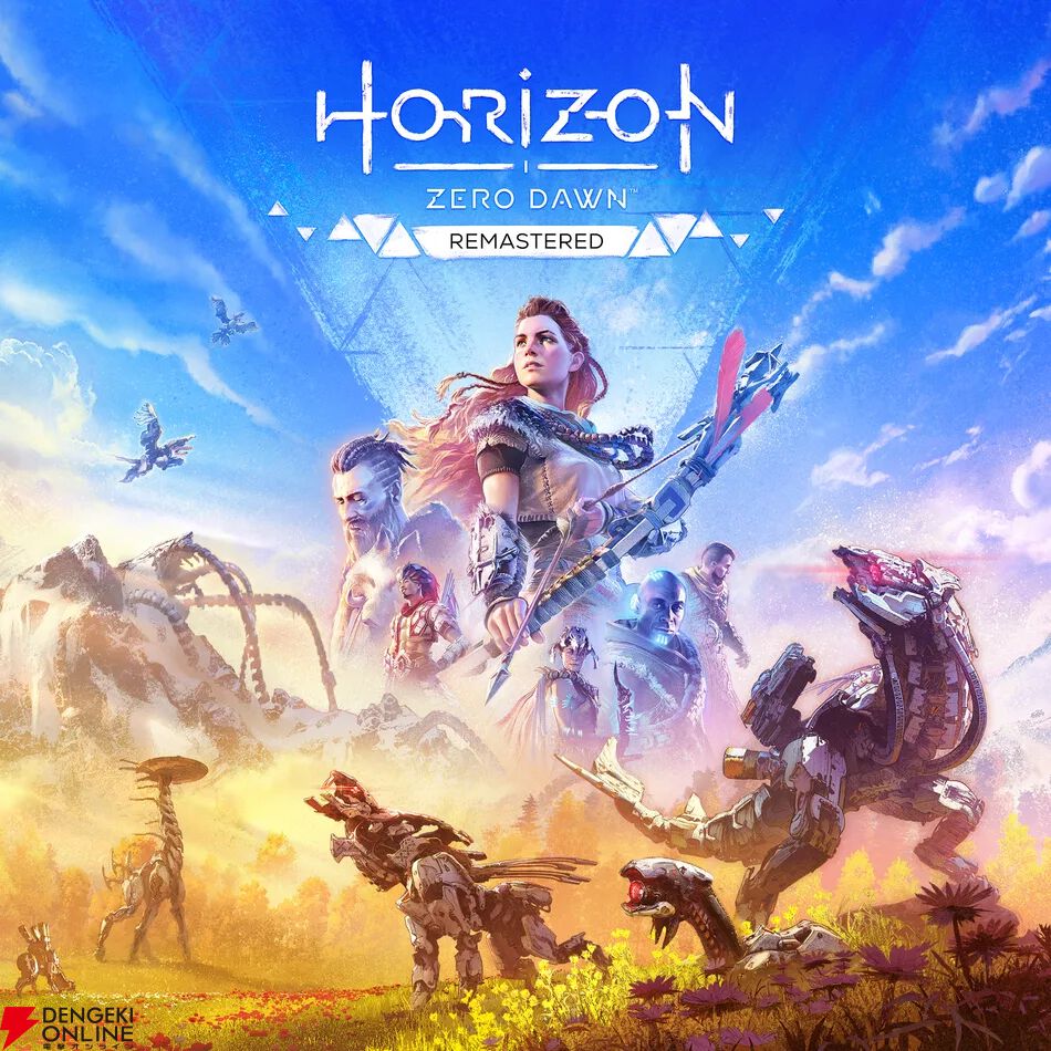 『Horizon Zero Dawn Remastered』『無双アビス』『Football Manager 26 Console』が4/21よりゲームカタログに追加【PS Plus】