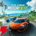 『Horizon Zero Dawn Remastered』『無双アビス』『Football Manager 26 Console』が4/21よりゲームカタログに追加【PS Plus】