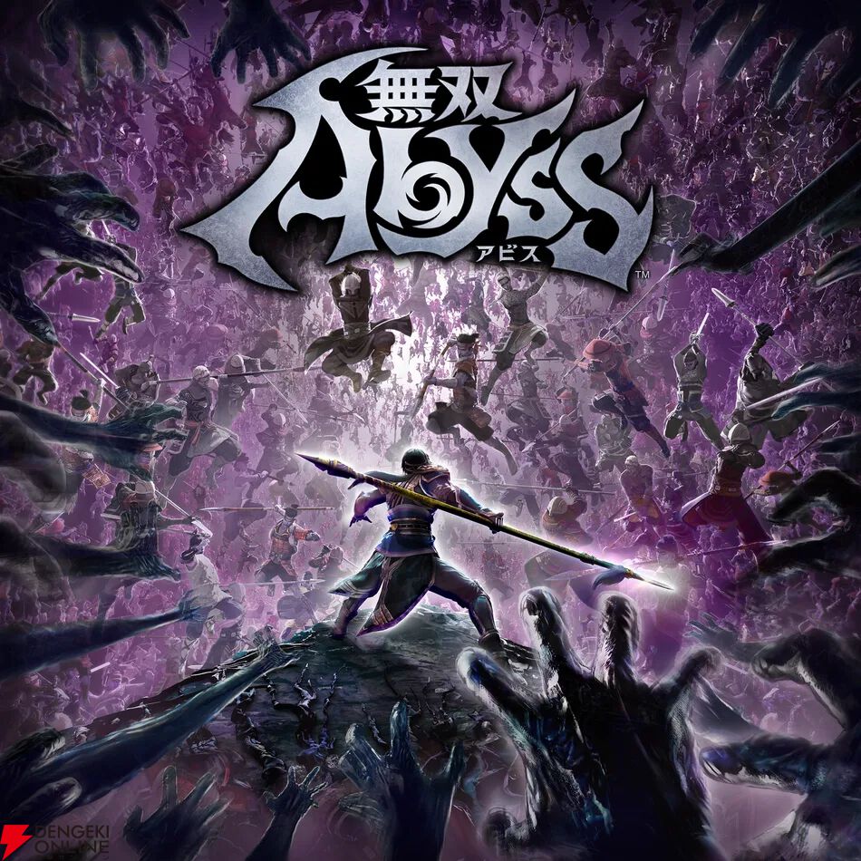 『Horizon Zero Dawn Remastered』『無双アビス』『Football Manager 26 Console』が4/21よりゲームカタログに追加【PS Plus】