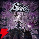 『Horizon Zero Dawn Remastered』『無双アビス』『Football Manager 26 Console』が4/21よりゲームカタログに追加【PS Plus】