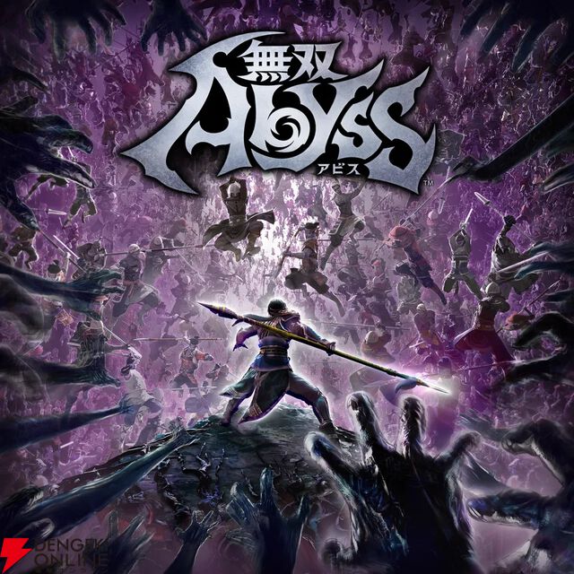 『Horizon Zero Dawn Remastered』『無双アビス』『Football Manager 26 Console』が4/21よりゲームカタログに追加【PS Plus】