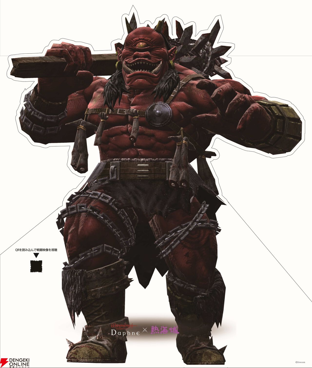 『Wizardry Variants Daphne(ウィザードリィ ヴァリアンツ ダフネ)』×『熱海城』