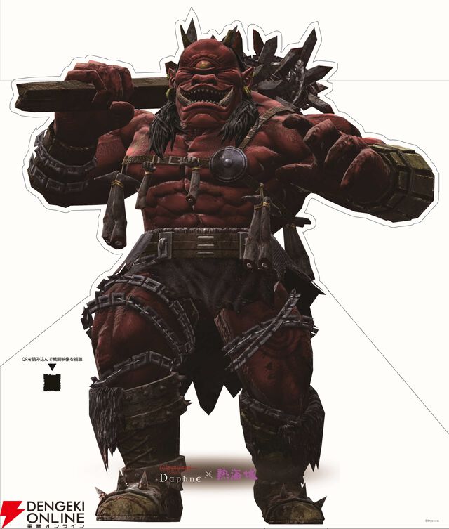 『Wizardry Variants Daphne（ウィザードリィ ヴァリアンツ ダフネ）』×『熱海城』