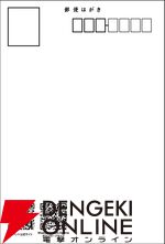 『Wizardry Variants Daphne（ウィザードリィ ヴァリアンツ ダフネ）』×『熱海城』