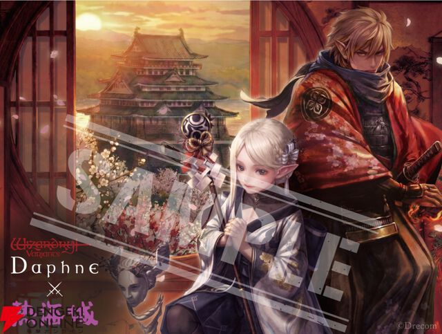 『Wizardry Variants Daphne（ウィザードリィ ヴァリアンツ ダフネ）』×『熱海城』