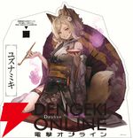 『Wizardry Variants Daphne（ウィザードリィ ヴァリアンツ ダフネ）』×『熱海城』