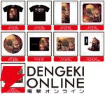 『Wizardry Variants Daphne（ウィザードリィ ヴァリアンツ ダフネ）』×『熱海城』