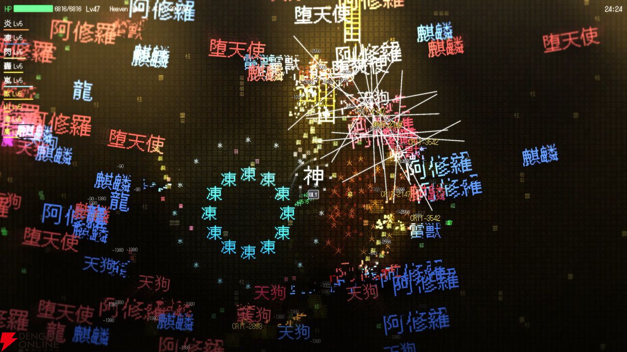 “文字”で戦う弾幕アクションローグライト『字獄 JIGOKU』5/1にSteamで配信。敵も武器もマップも自分自身も全部文字