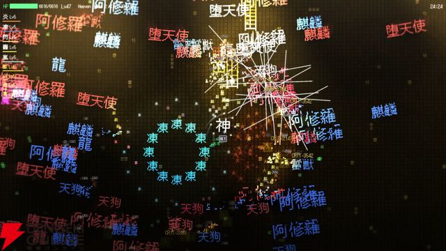 “文字”で戦う弾幕アクションローグライト『字獄 JIGOKU』5/1にSteamで配信。敵も武器もマップも自分自身も全部文字