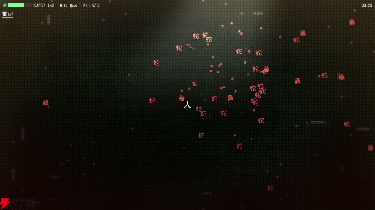 “文字”で戦う弾幕アクションローグライト『字獄 JIGOKU』5/1にSteamで配信。敵も武器もマップも自分自身も全部文字