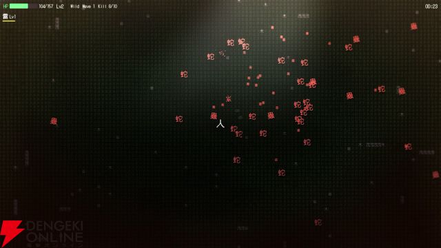 “文字”で戦う弾幕アクションローグライト『字獄 JIGOKU』5/1にSteamで配信。敵も武器もマップも自分自身も全部文字