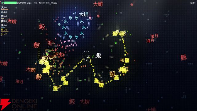 “文字”で戦う弾幕アクションローグライト『字獄 JIGOKU』5/1にSteamで配信。敵も武器もマップも自分自身も全部文字