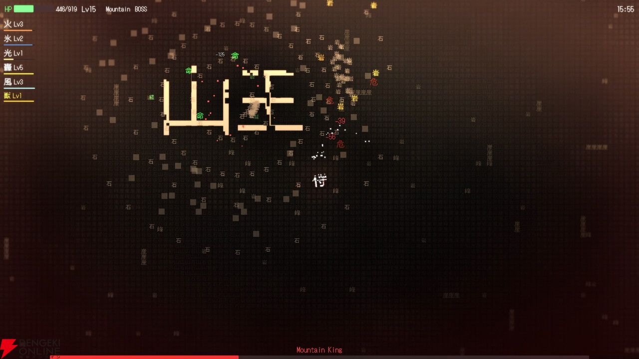 “文字”で戦う弾幕アクションローグライト『字獄 JIGOKU』5/1にSteamで配信。敵も武器もマップも自分自身も全部文字