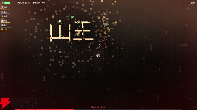 “文字”で戦う弾幕アクションローグライト『字獄 JIGOKU』5/1にSteamで配信。敵も武器もマップも自分自身も全部文字