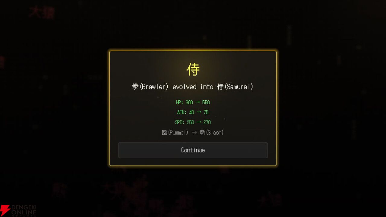 “文字”で戦う弾幕アクションローグライト『字獄 JIGOKU』5/1にSteamで配信。敵も武器もマップも自分自身も全部文字