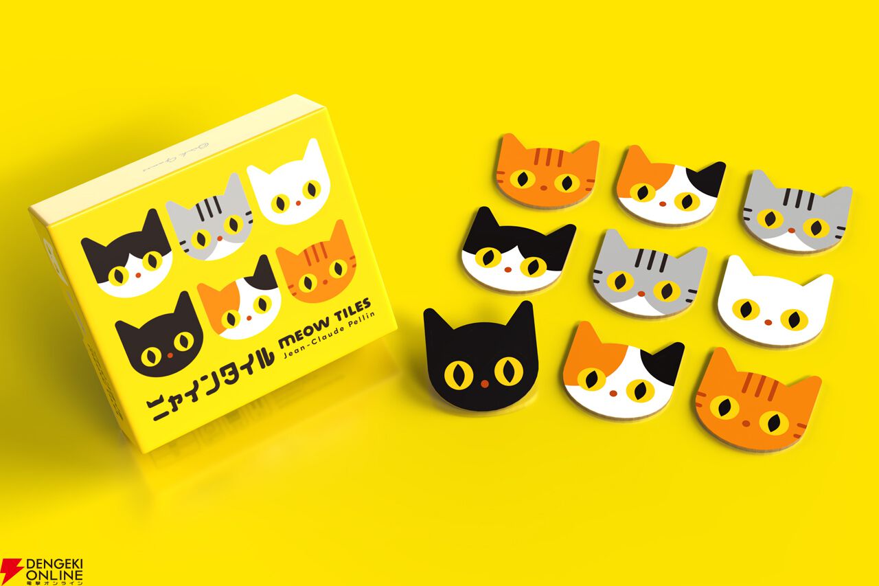 ボードゲーム『ニャインタイル』5月29日発売。黒猫、白猫、ハチワレ