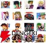 『新世紀GPXサイバーフォーミュラ』LINEスタンプ・着せかえ