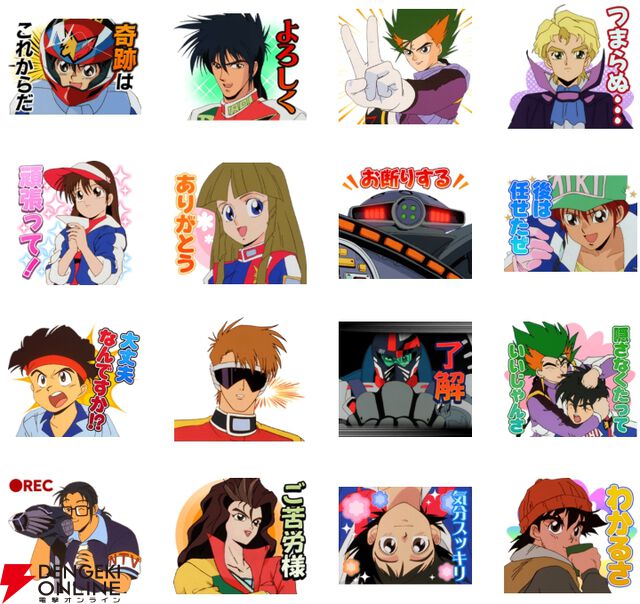 『新世紀GPXサイバーフォーミュラ』LINEスタンプ・着せかえ